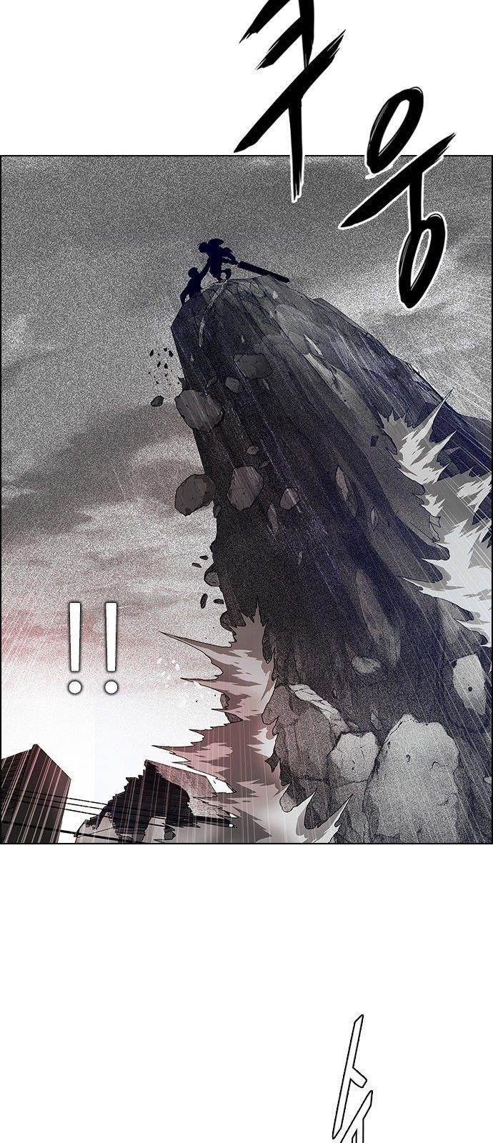 Dice: The Cube That Changes Everything Chapter 281 - Page 23