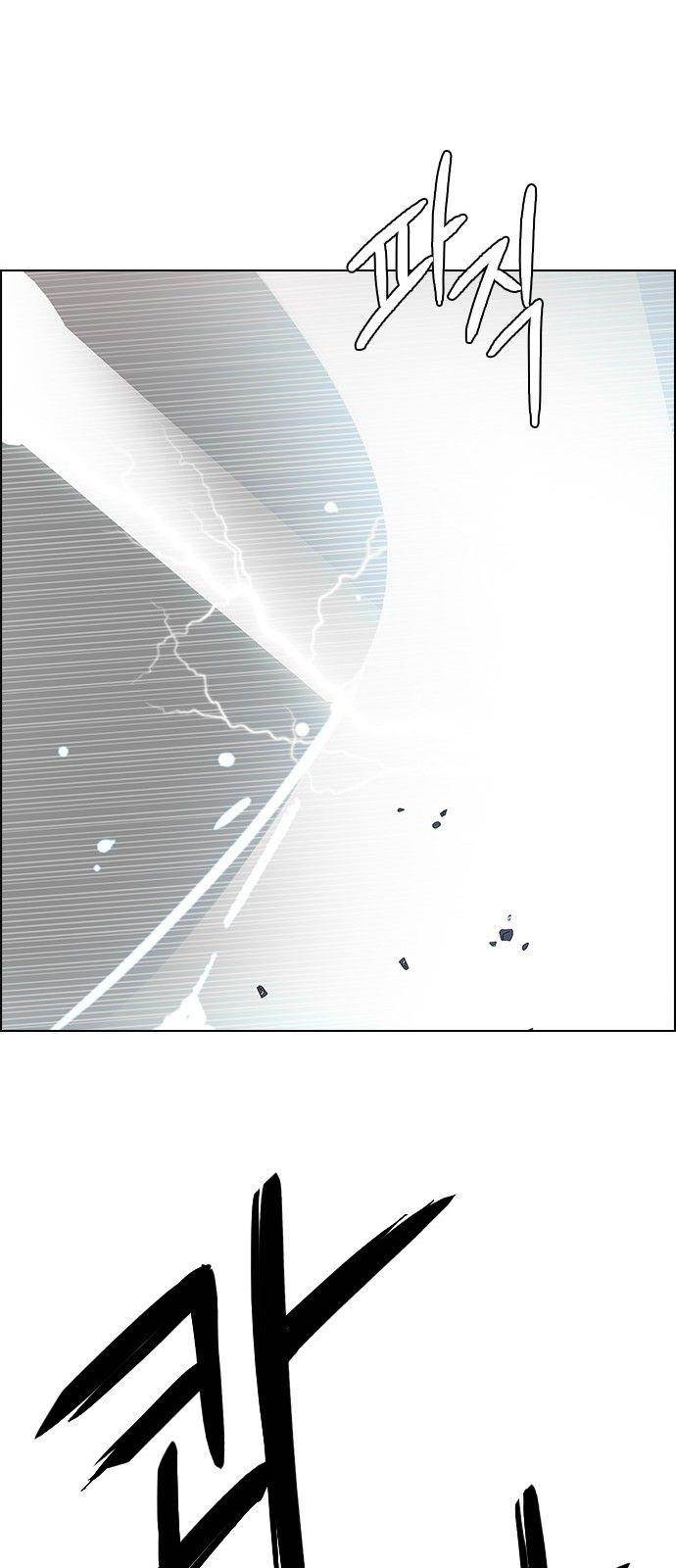 Dice: The Cube That Changes Everything Chapter 281 - Page 27