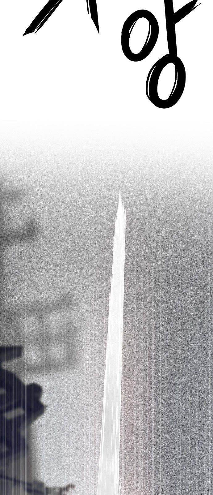 Dice: The Cube That Changes Everything Chapter 281 - Page 28