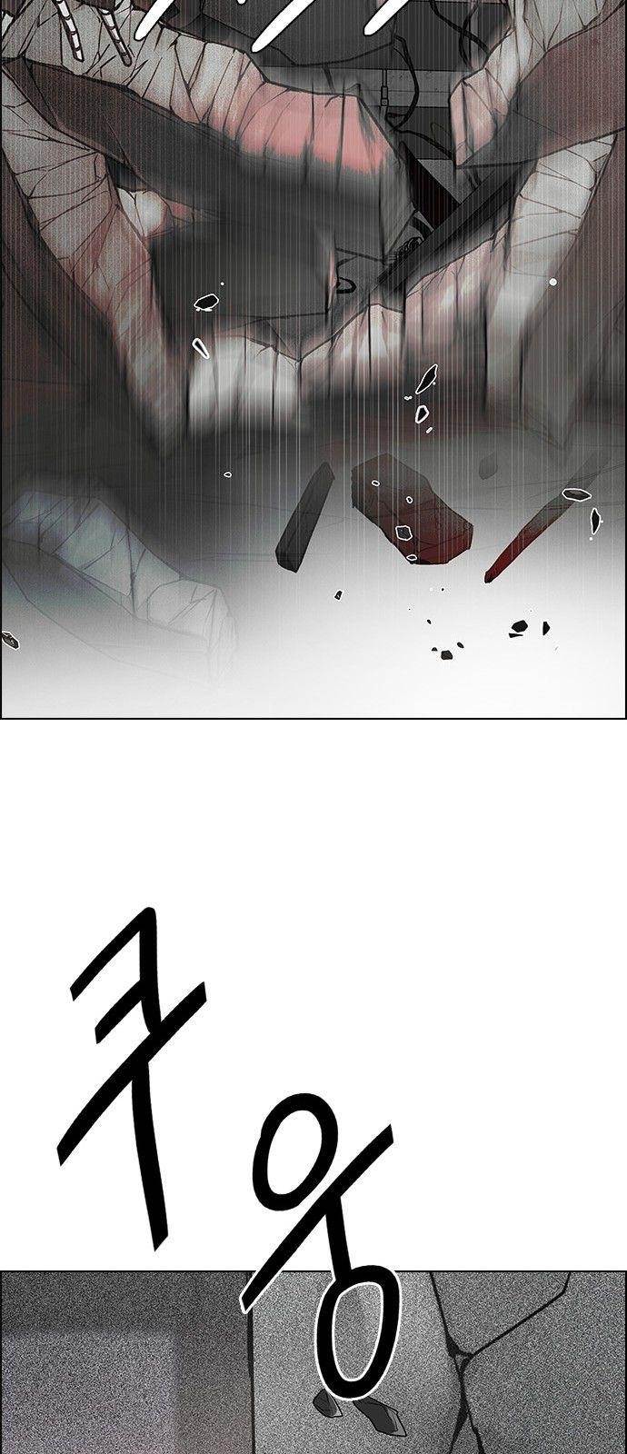 Dice: The Cube That Changes Everything Chapter 281 - Page 31