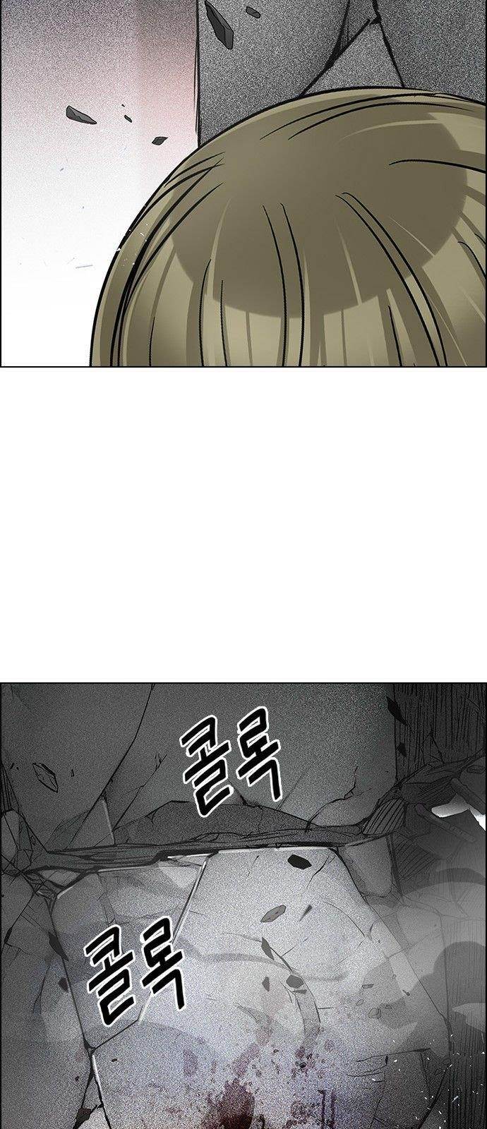 Dice: The Cube That Changes Everything Chapter 281 - Page 32