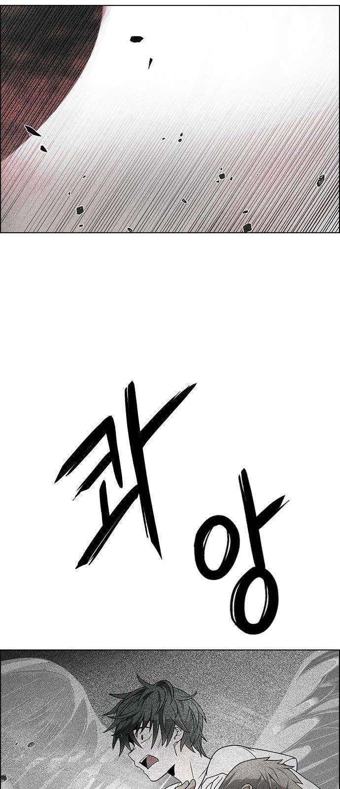 Dice: The Cube That Changes Everything Chapter 281 - Page 7