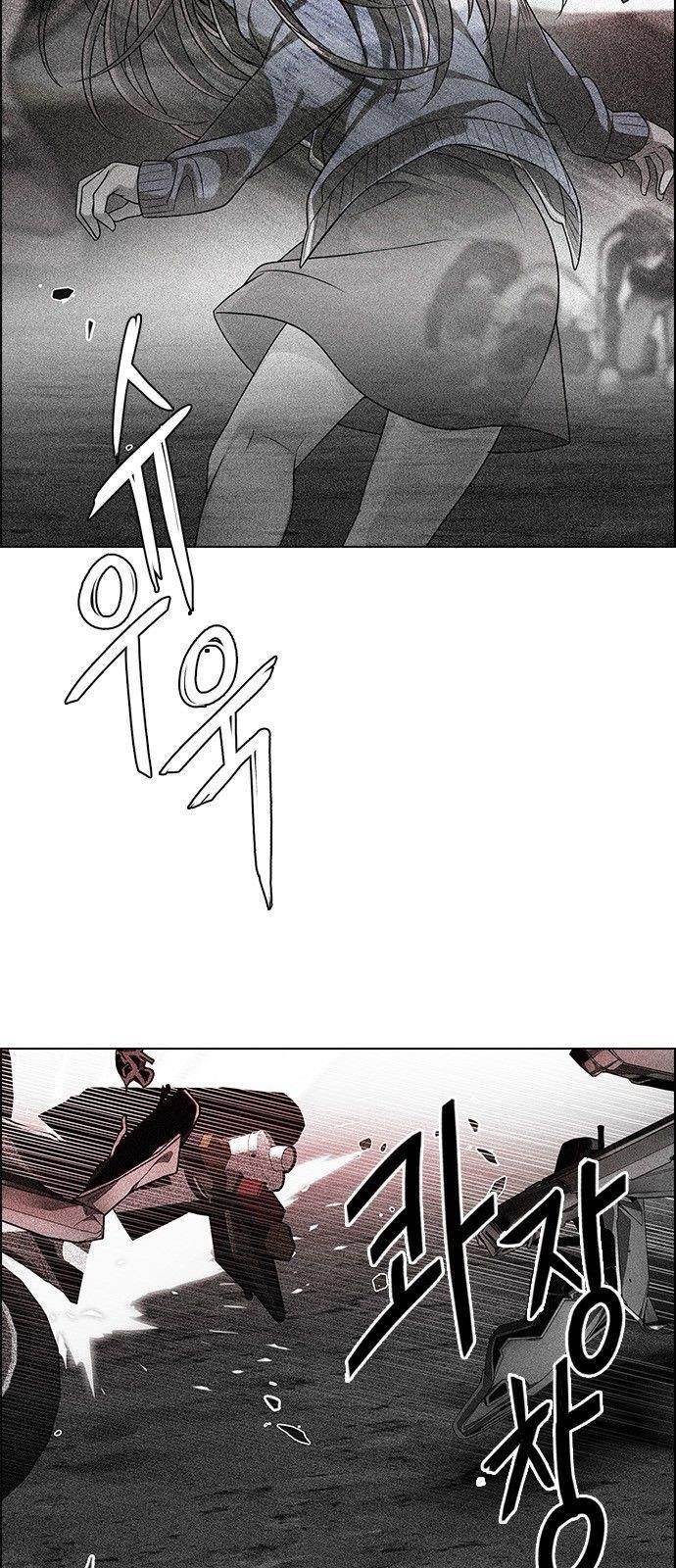 Dice: The Cube That Changes Everything Chapter 281 - Page 9