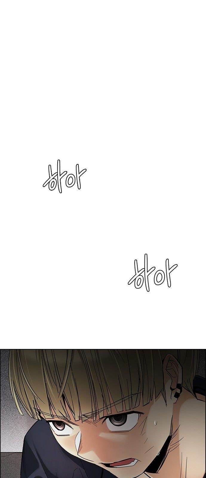 Dice: The Cube That Changes Everything Chapter 282 - Page 1