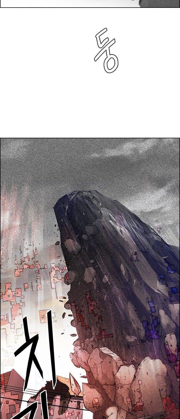 Dice: The Cube That Changes Everything Chapter 282 - Page 5