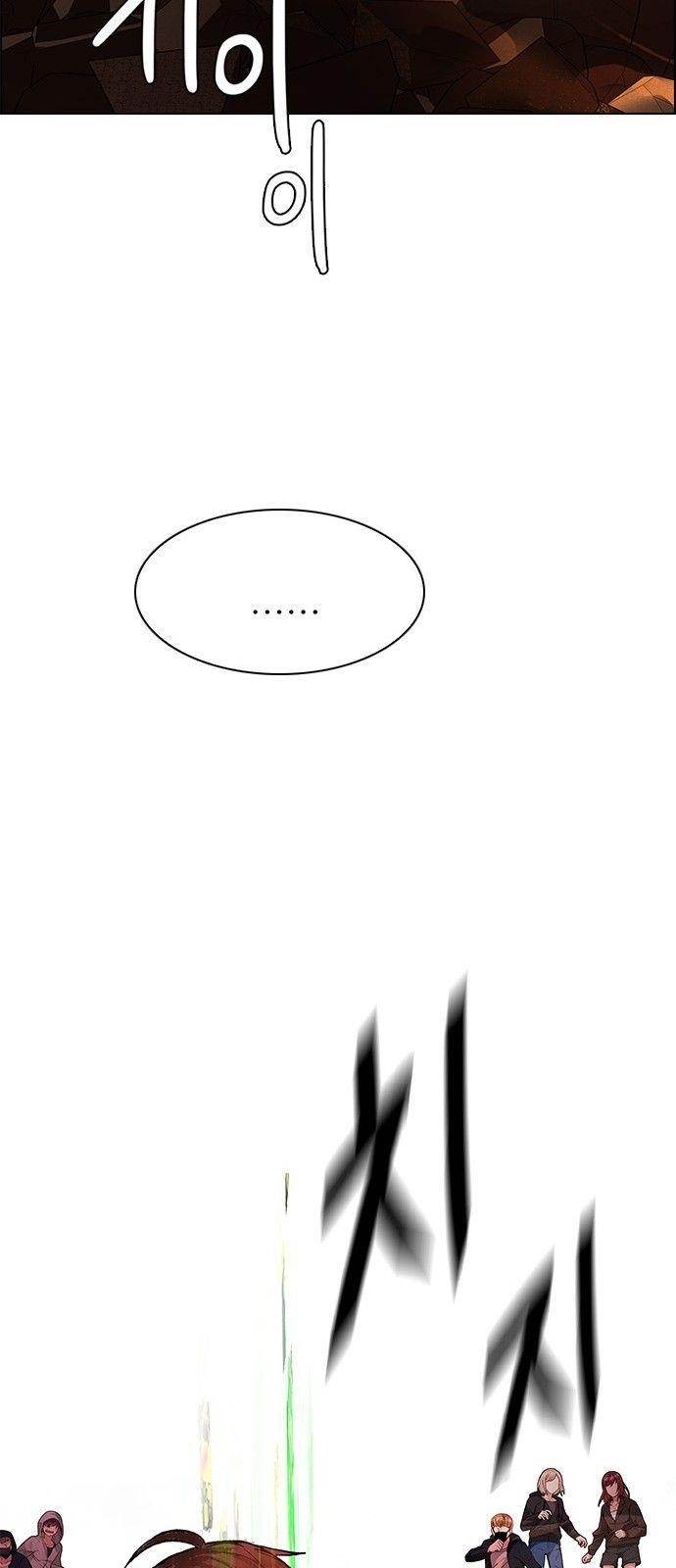 Dice: The Cube That Changes Everything Chapter 282 - Page 50