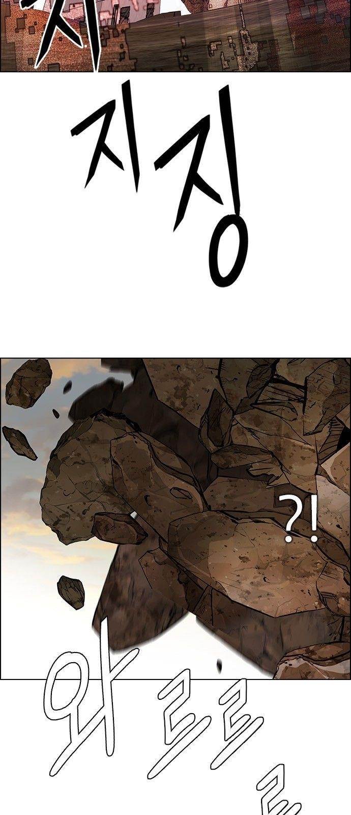 Dice: The Cube That Changes Everything Chapter 282 - Page 6