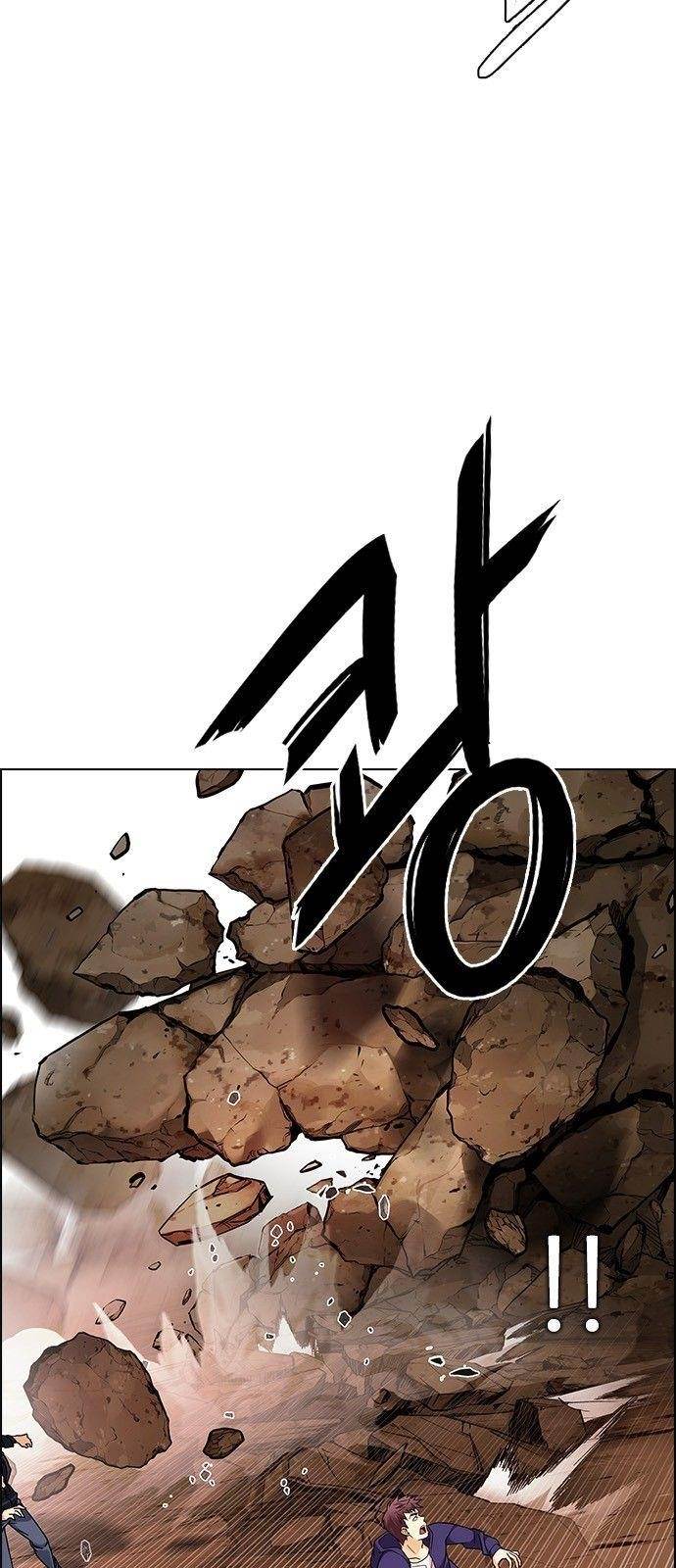 Dice: The Cube That Changes Everything Chapter 282 - Page 7