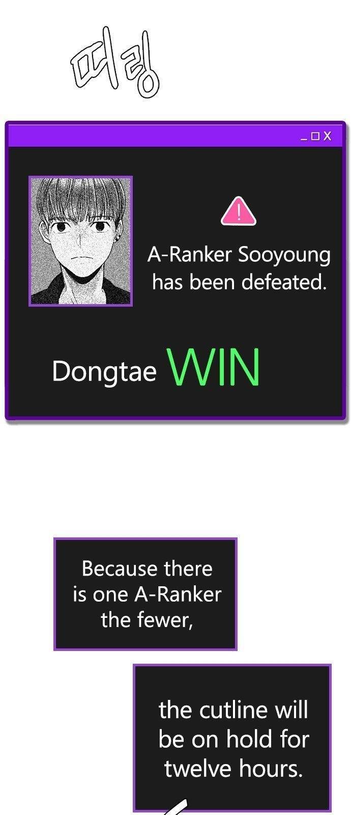 Dice: The Cube That Changes Everything Chapter 283 - Page 16