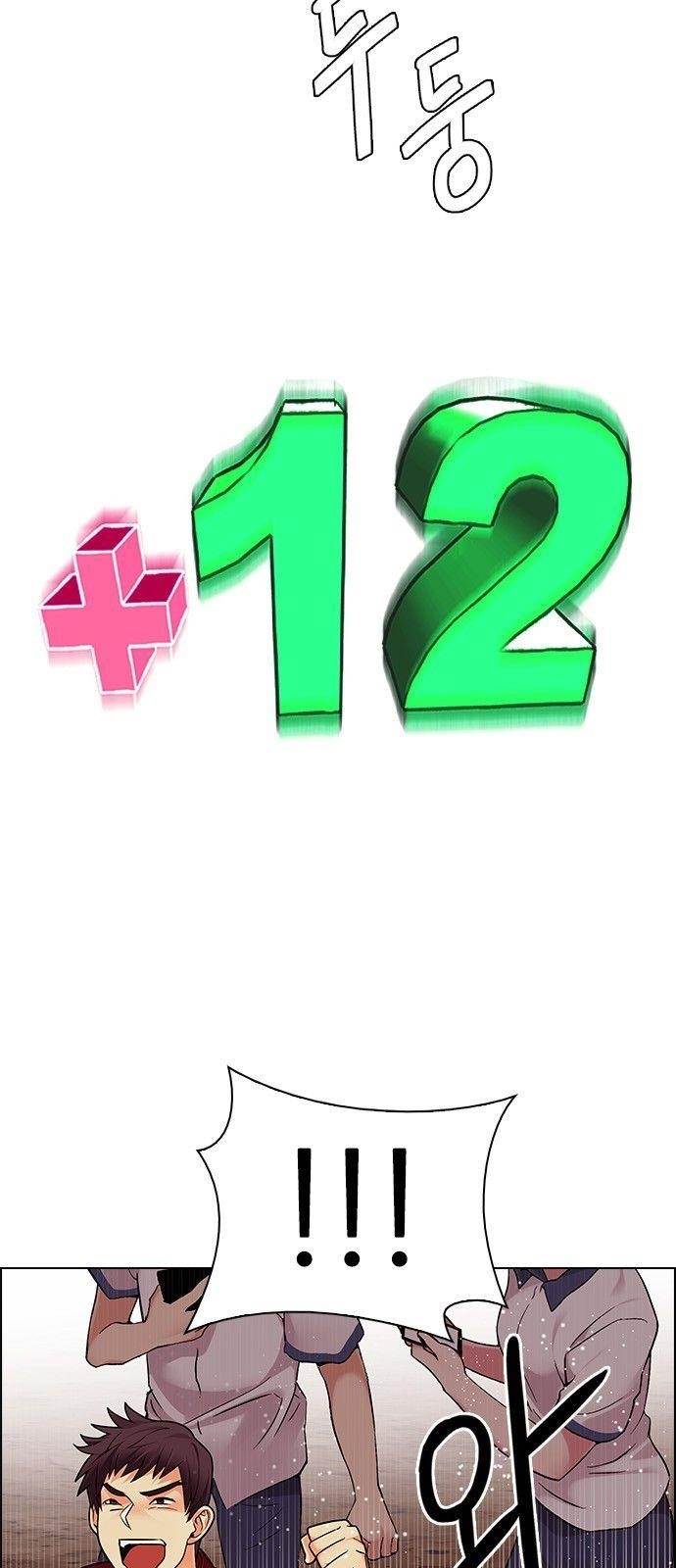 Dice: The Cube That Changes Everything Chapter 283 - Page 17