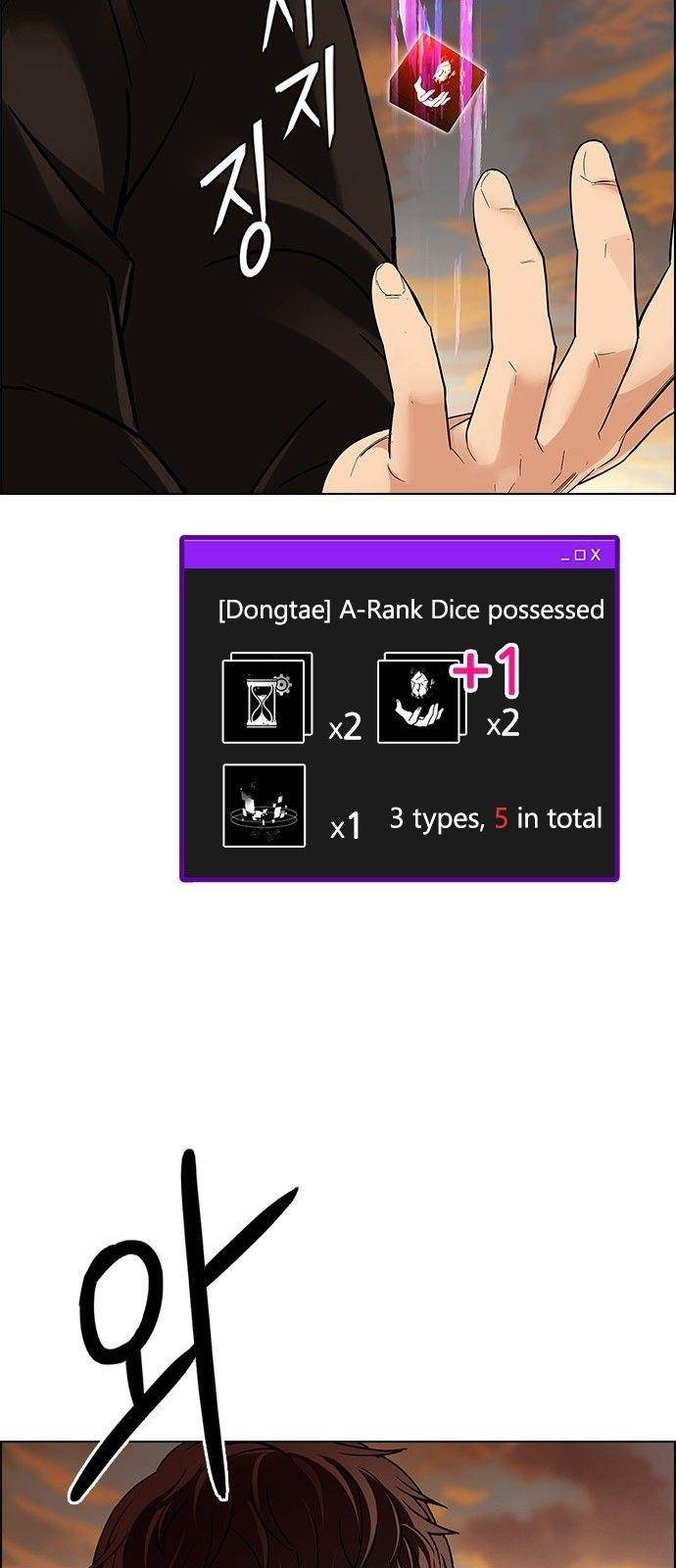 Dice: The Cube That Changes Everything Chapter 283 - Page 19