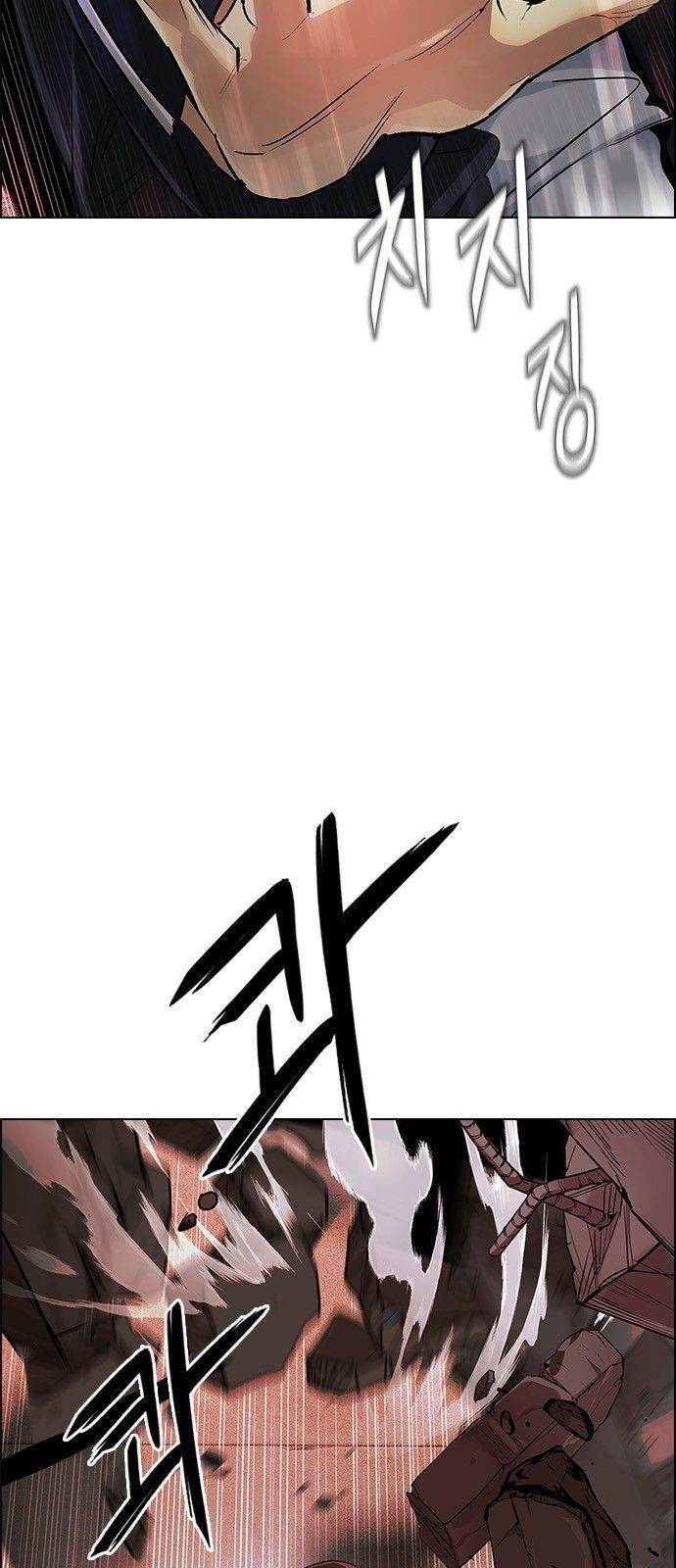 Dice: The Cube That Changes Everything Chapter 283 - Page 2