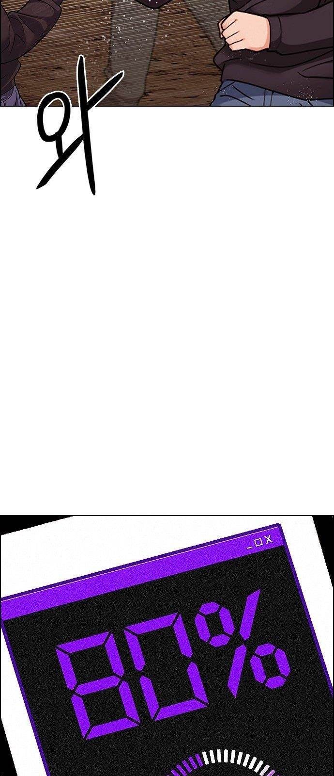 Dice: The Cube That Changes Everything Chapter 283 - Page 27