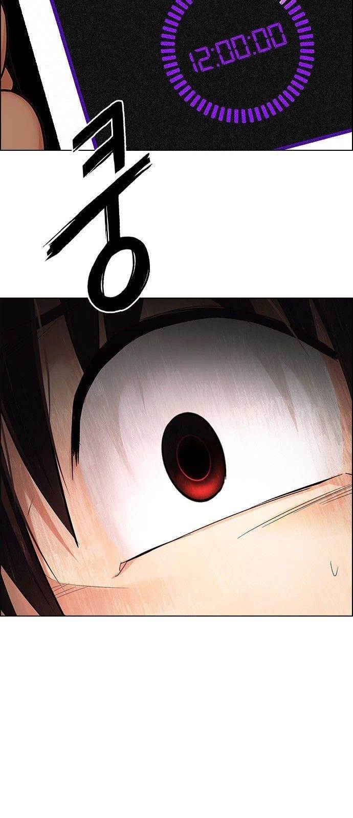 Dice: The Cube That Changes Everything Chapter 283 - Page 28