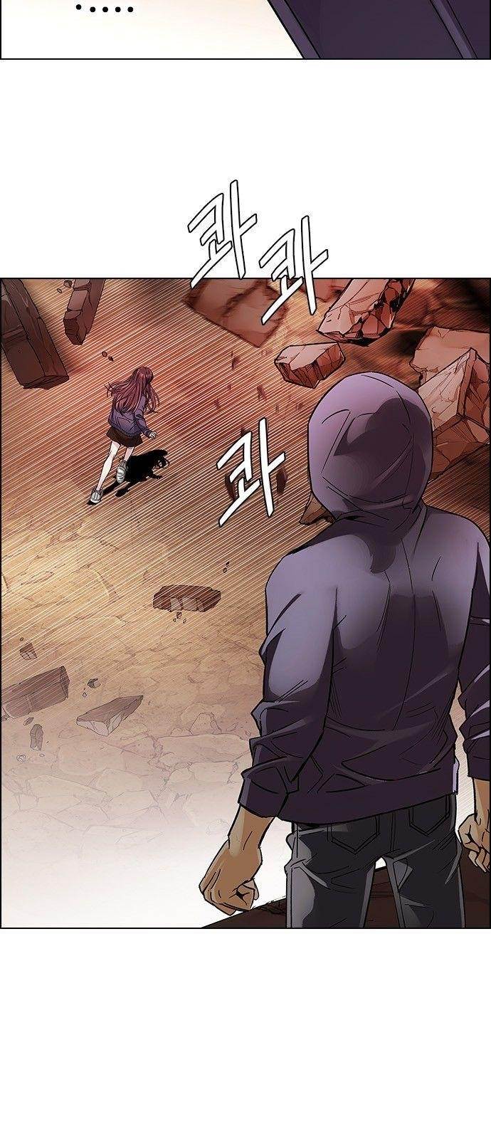 Dice: The Cube That Changes Everything Chapter 284 - Page 34