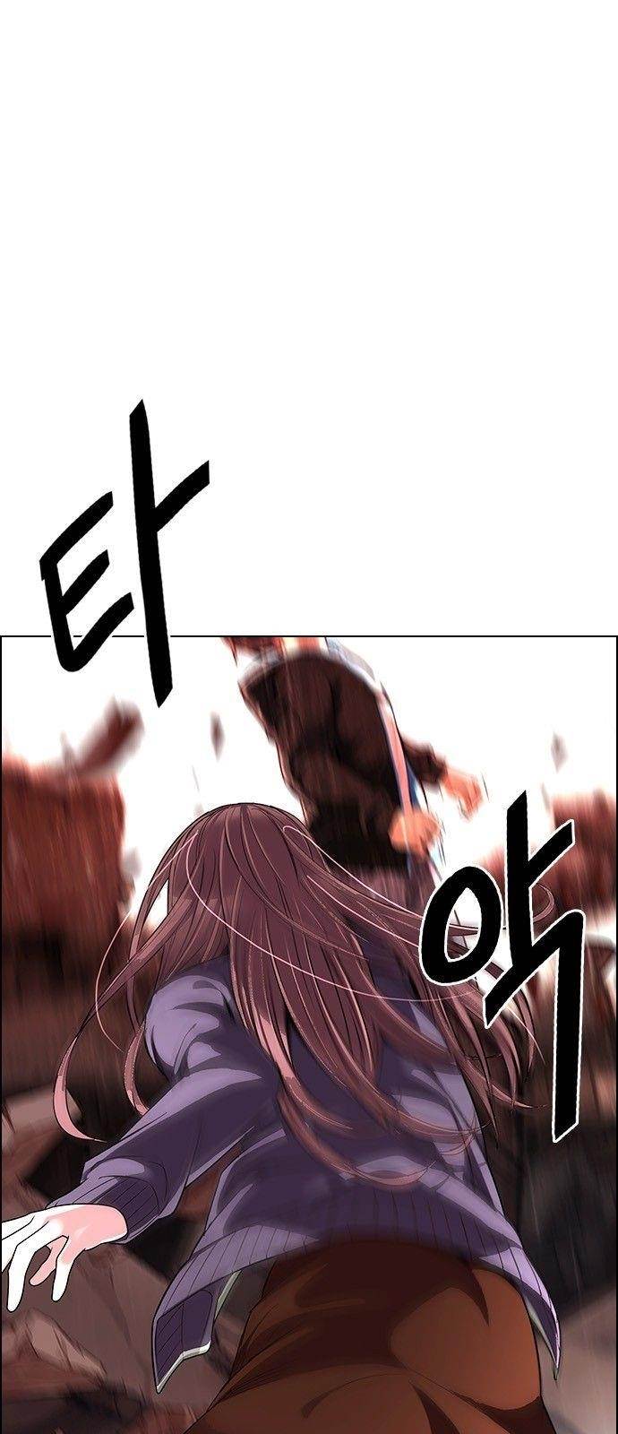 Dice: The Cube That Changes Everything Chapter 285 - Page 1