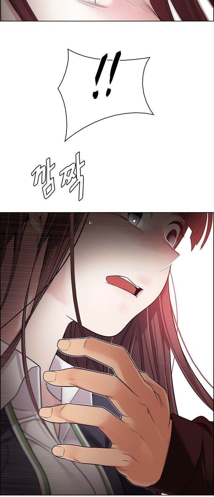 Dice: The Cube That Changes Everything Chapter 285 - Page 17