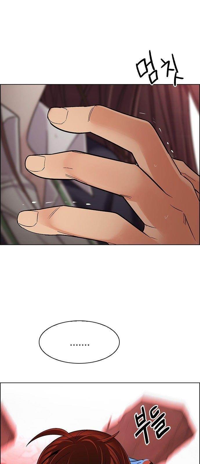 Dice: The Cube That Changes Everything Chapter 285 - Page 18