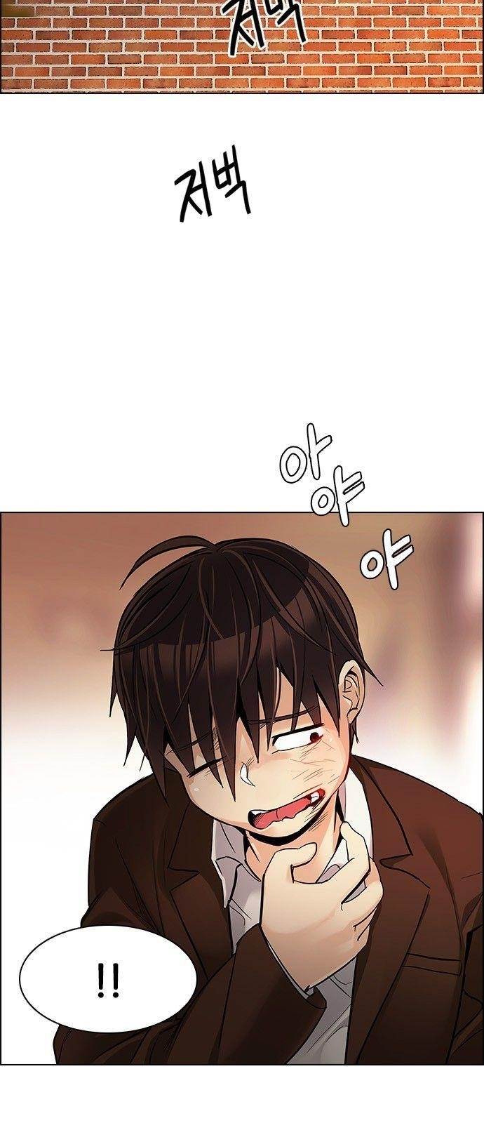 Dice: The Cube That Changes Everything Chapter 286 - Page 25