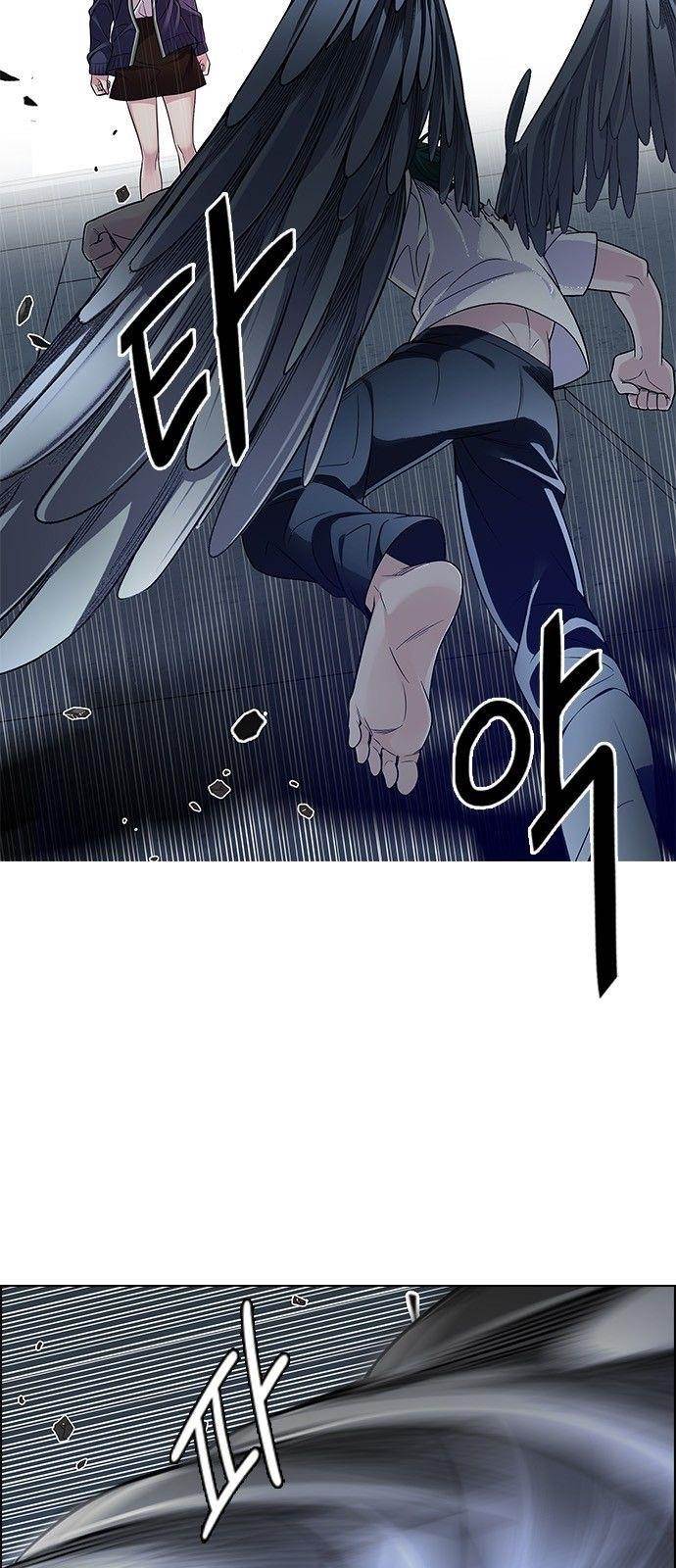 Dice: The Cube That Changes Everything Chapter 287 - Page 12