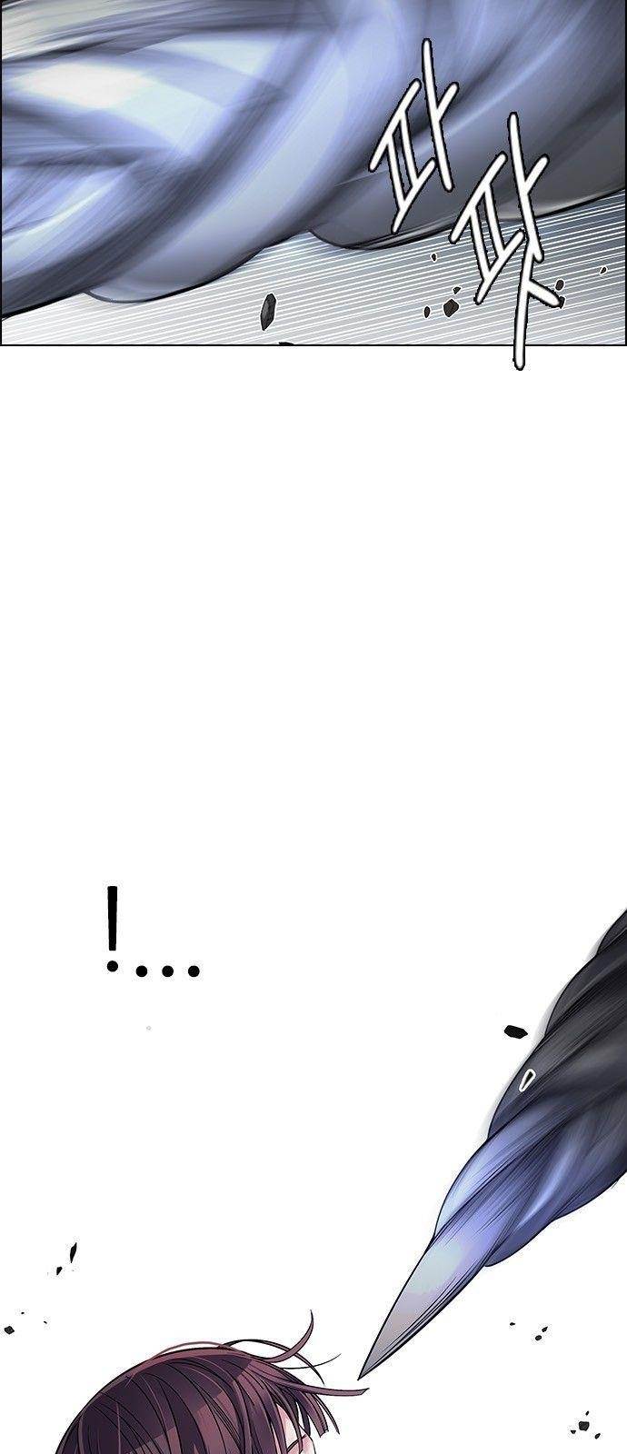 Dice: The Cube That Changes Everything Chapter 287 - Page 13