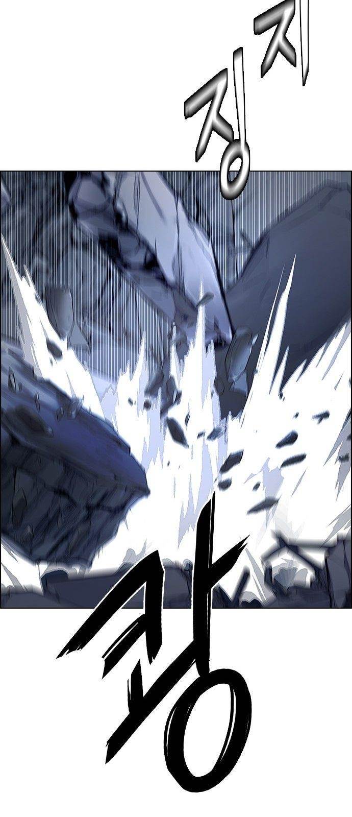 Dice: The Cube That Changes Everything Chapter 287 - Page 35