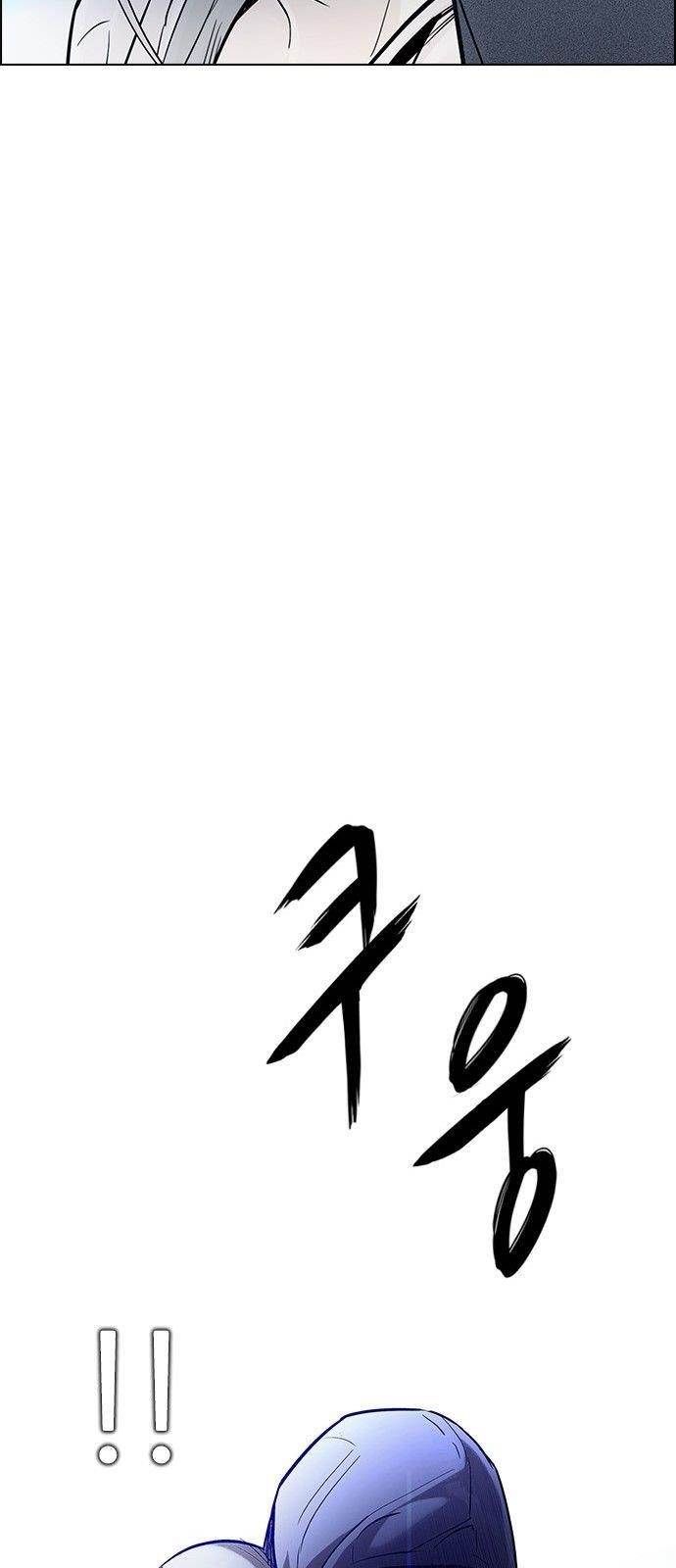 Dice: The Cube That Changes Everything Chapter 287 - Page 41