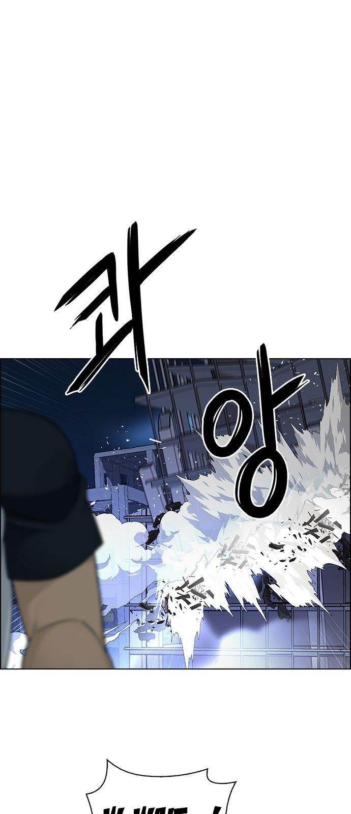 Dice: The Cube That Changes Everything Chapter 288 - Page 1