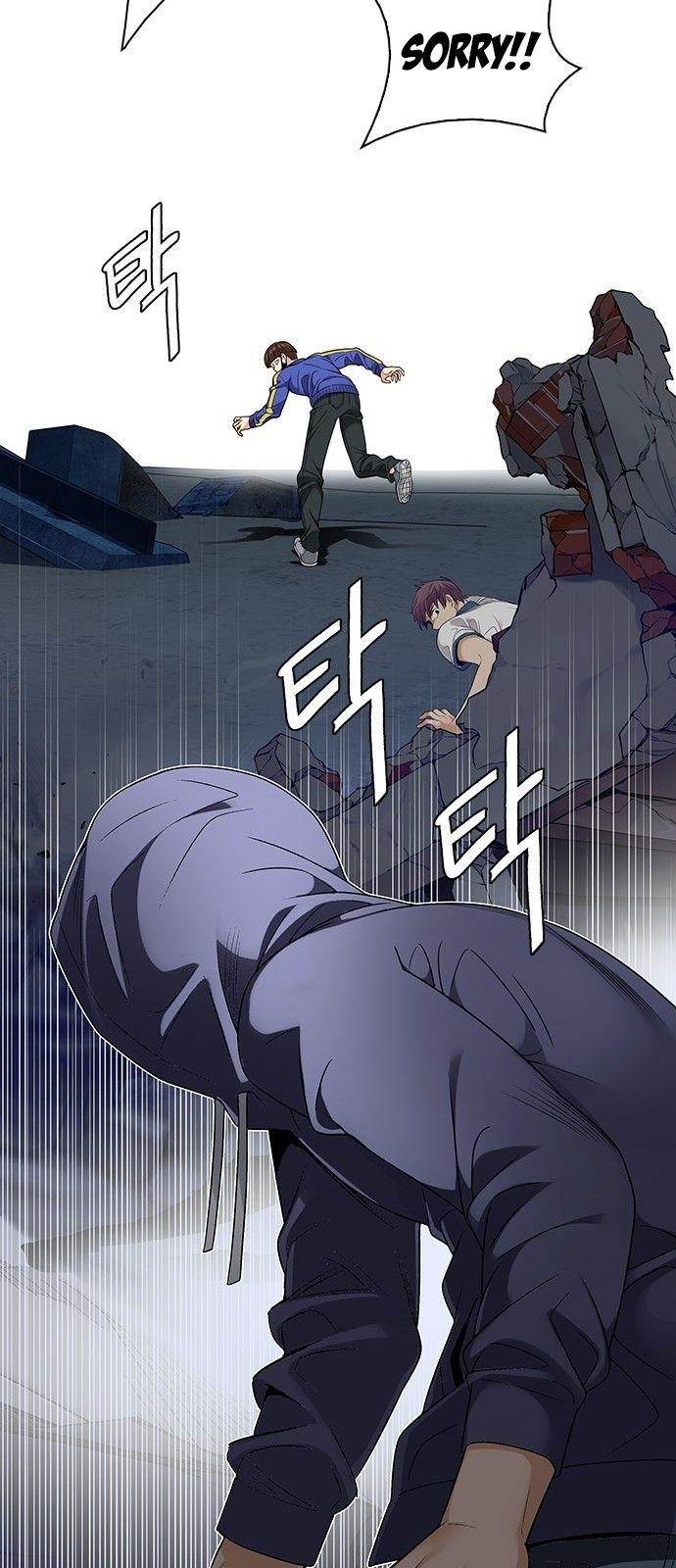 Dice: The Cube That Changes Everything Chapter 288 - Page 41