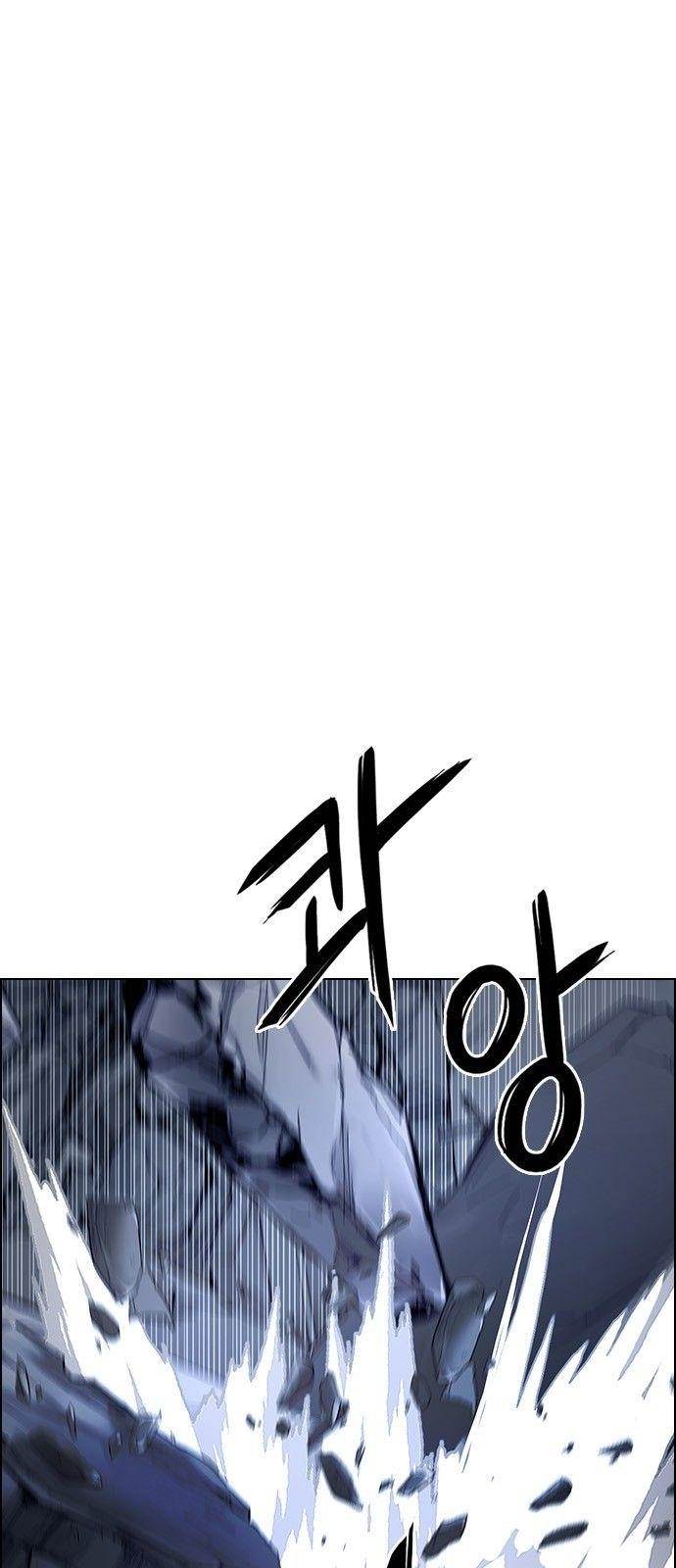 Dice: The Cube That Changes Everything Chapter 288 - Page 7