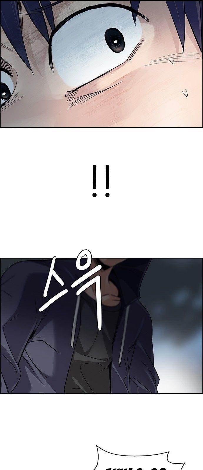 Dice: The Cube That Changes Everything Chapter 289 - Page 11