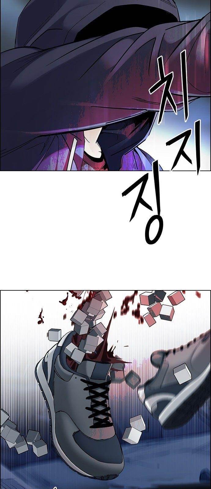 Dice: The Cube That Changes Everything Chapter 289 - Page 16