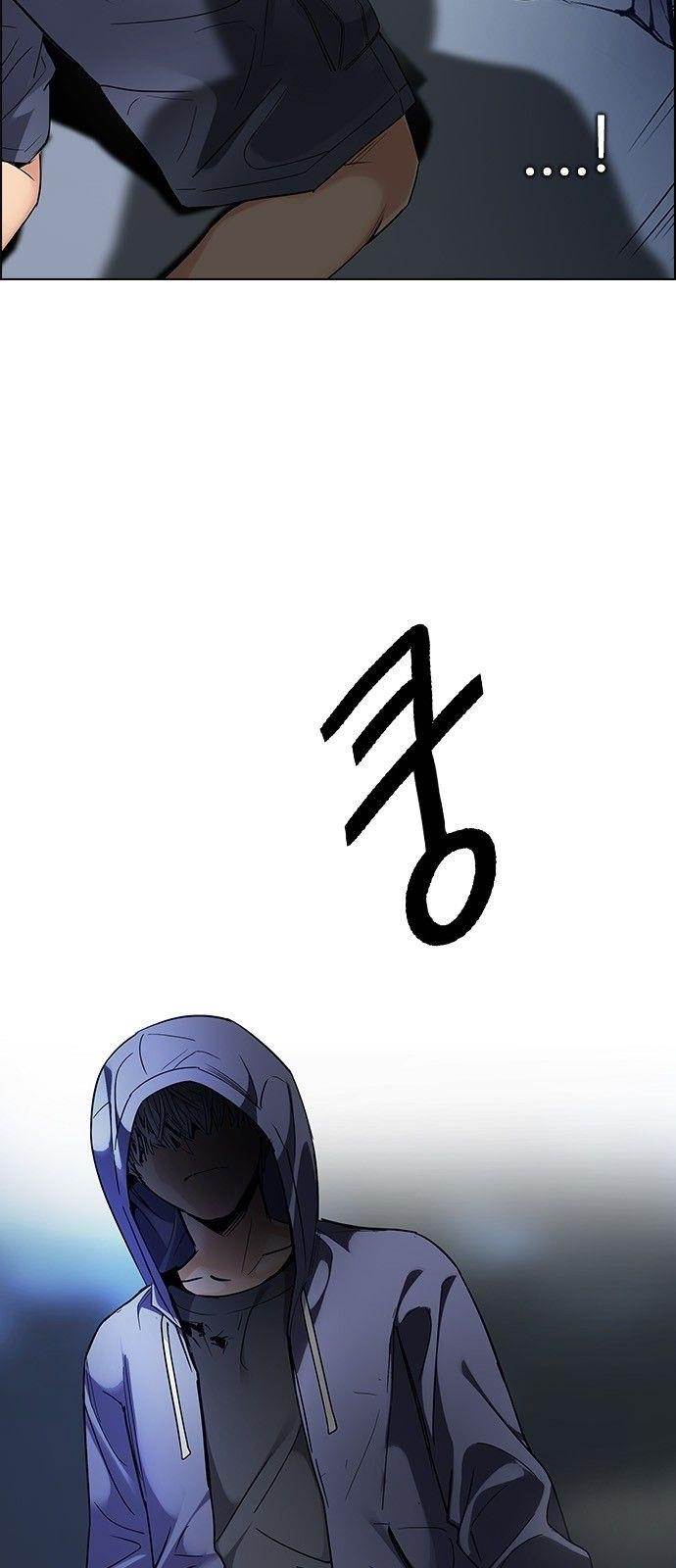 Dice: The Cube That Changes Everything Chapter 289 - Page 18