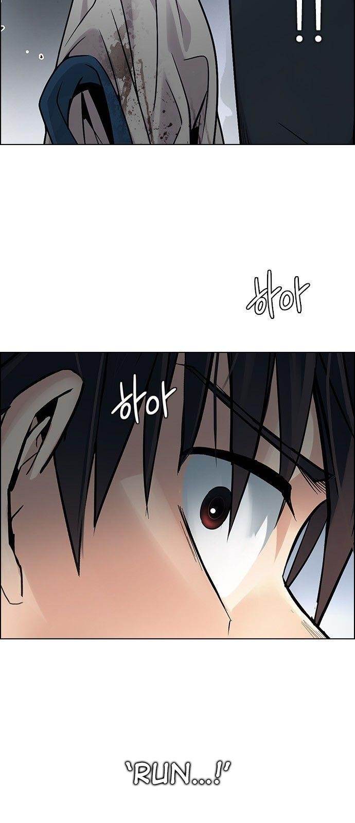 Dice: The Cube That Changes Everything Chapter 289 - Page 20