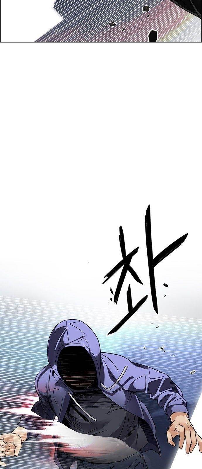 Dice: The Cube That Changes Everything Chapter 289 - Page 23