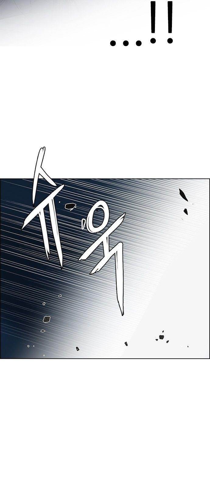 Dice: The Cube That Changes Everything Chapter 289 - Page 25