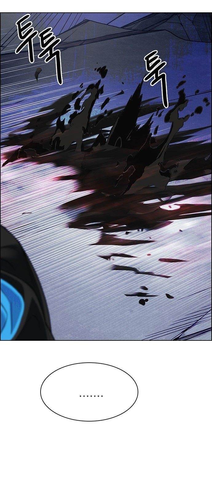 Dice: The Cube That Changes Everything Chapter 289 - Page 26