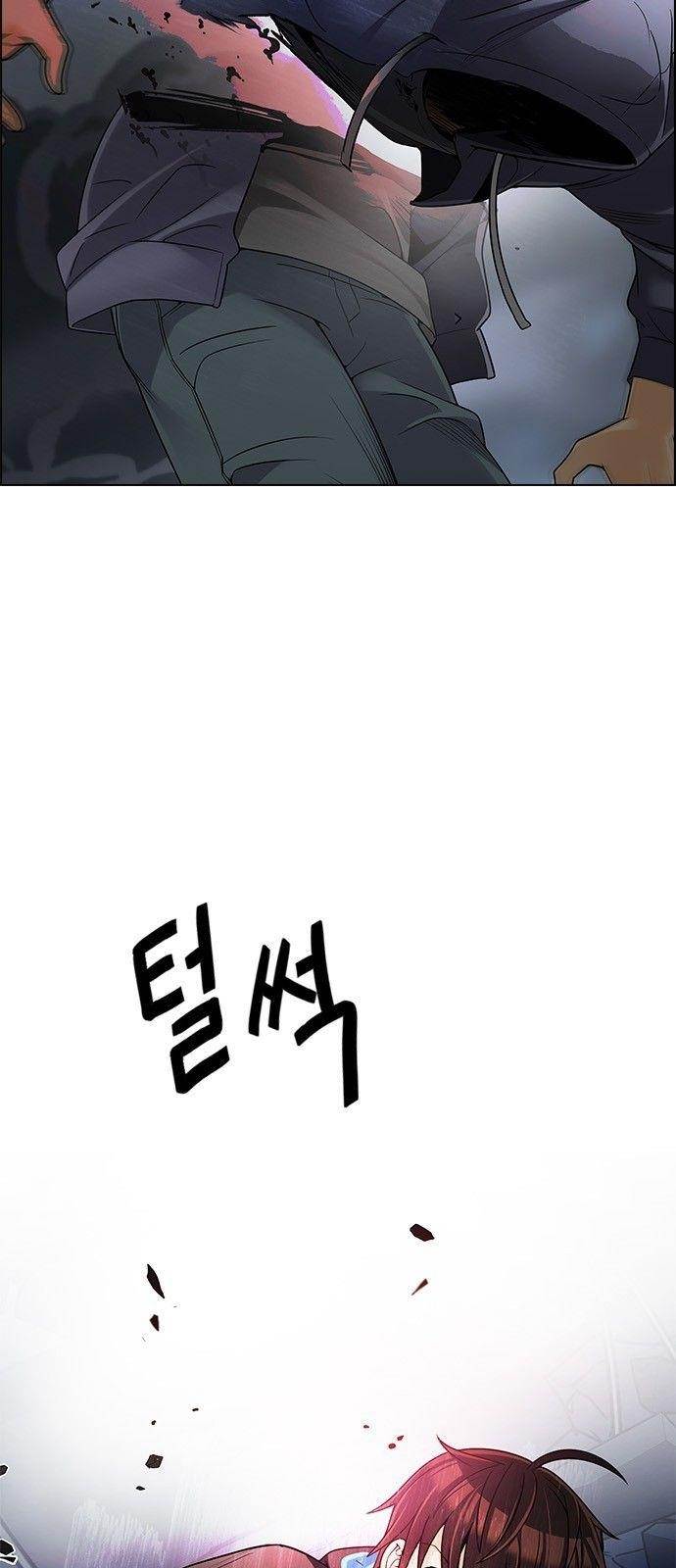 Dice: The Cube That Changes Everything Chapter 289 - Page 28