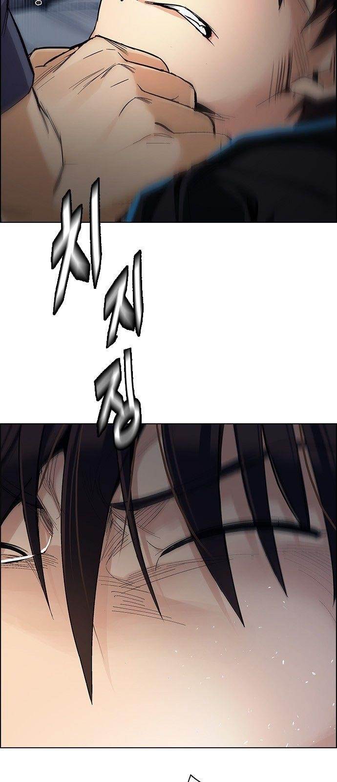 Dice: The Cube That Changes Everything Chapter 289 - Page 36