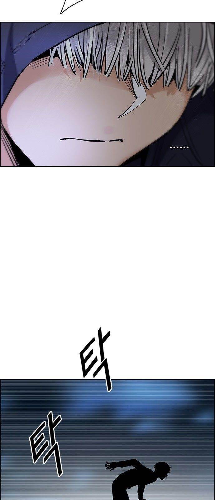 Dice: The Cube That Changes Everything Chapter 289 - Page 7