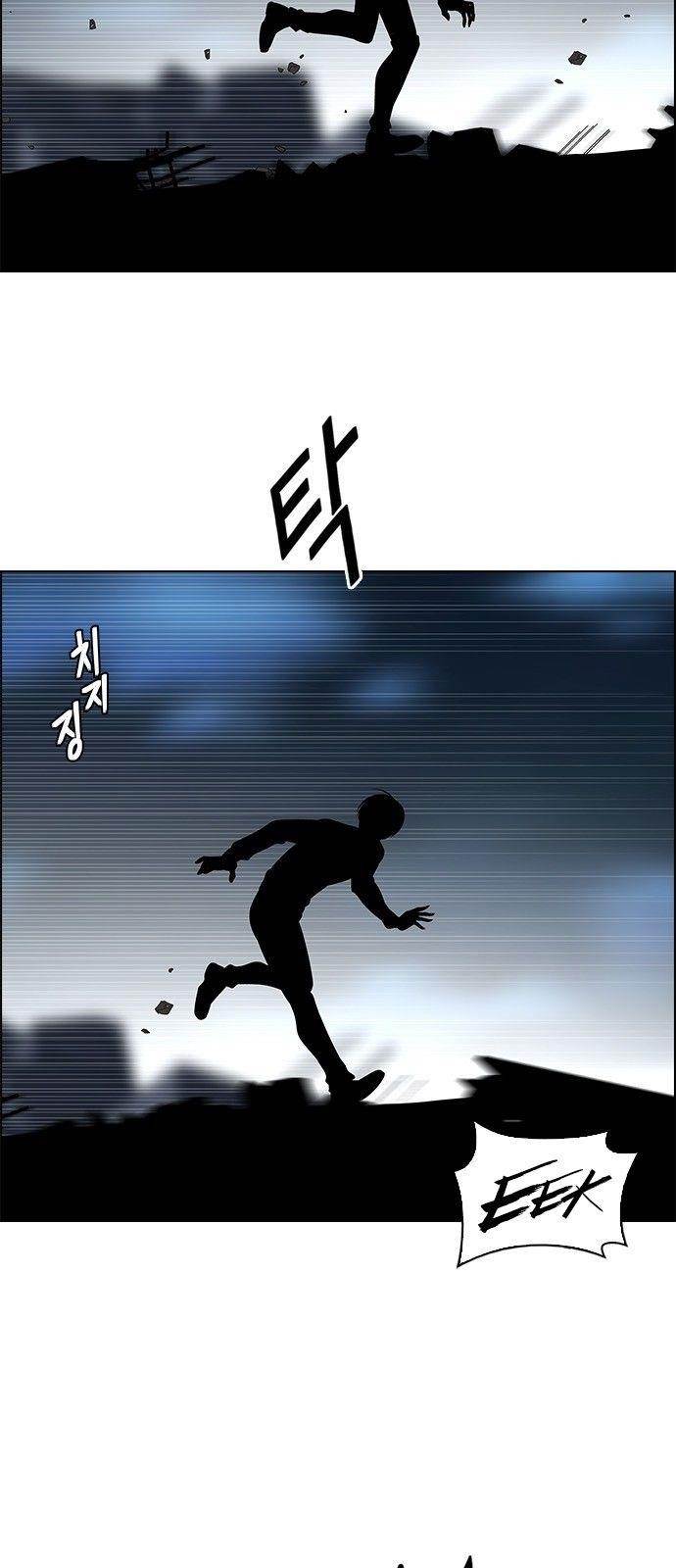 Dice: The Cube That Changes Everything Chapter 289 - Page 8