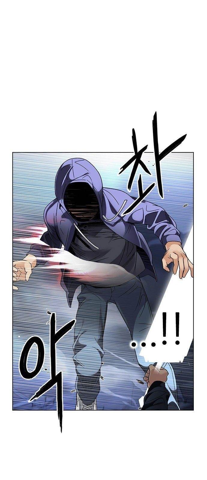 Dice: The Cube That Changes Everything Chapter 290 - Page 1