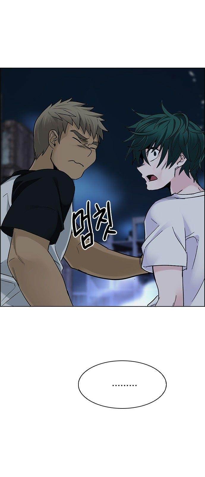 Dice: The Cube That Changes Everything Chapter 290 - Page 17