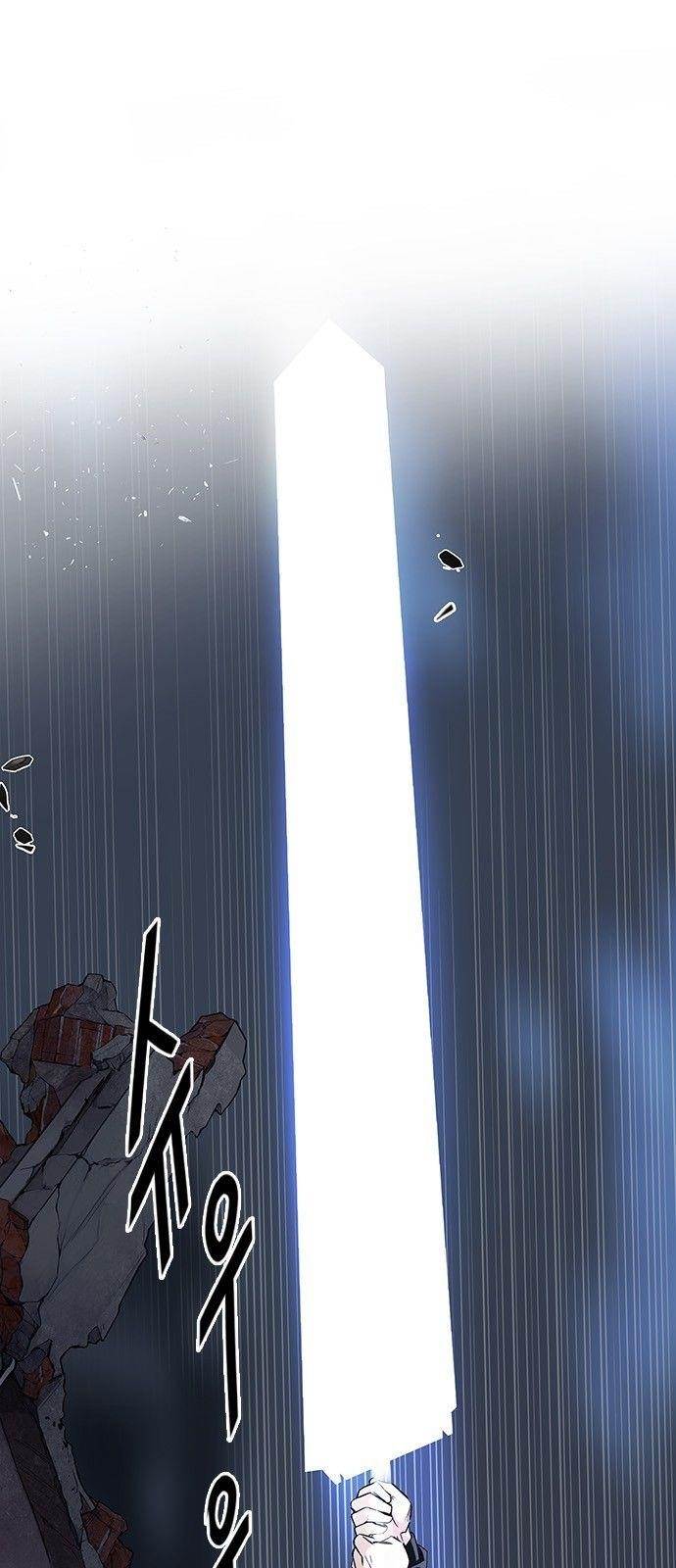 Dice: The Cube That Changes Everything Chapter 291 - Page 10