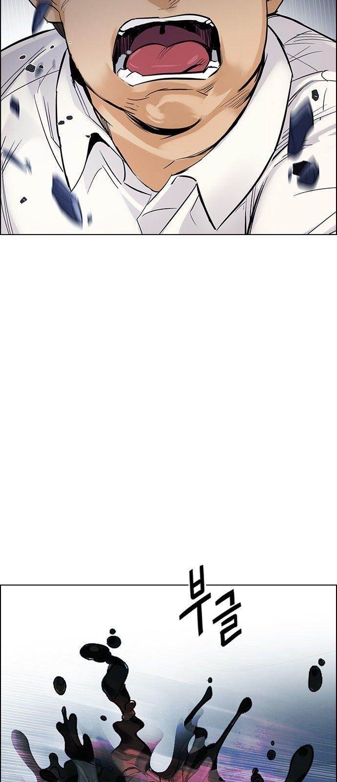 Dice: The Cube That Changes Everything Chapter 292 - Page 13