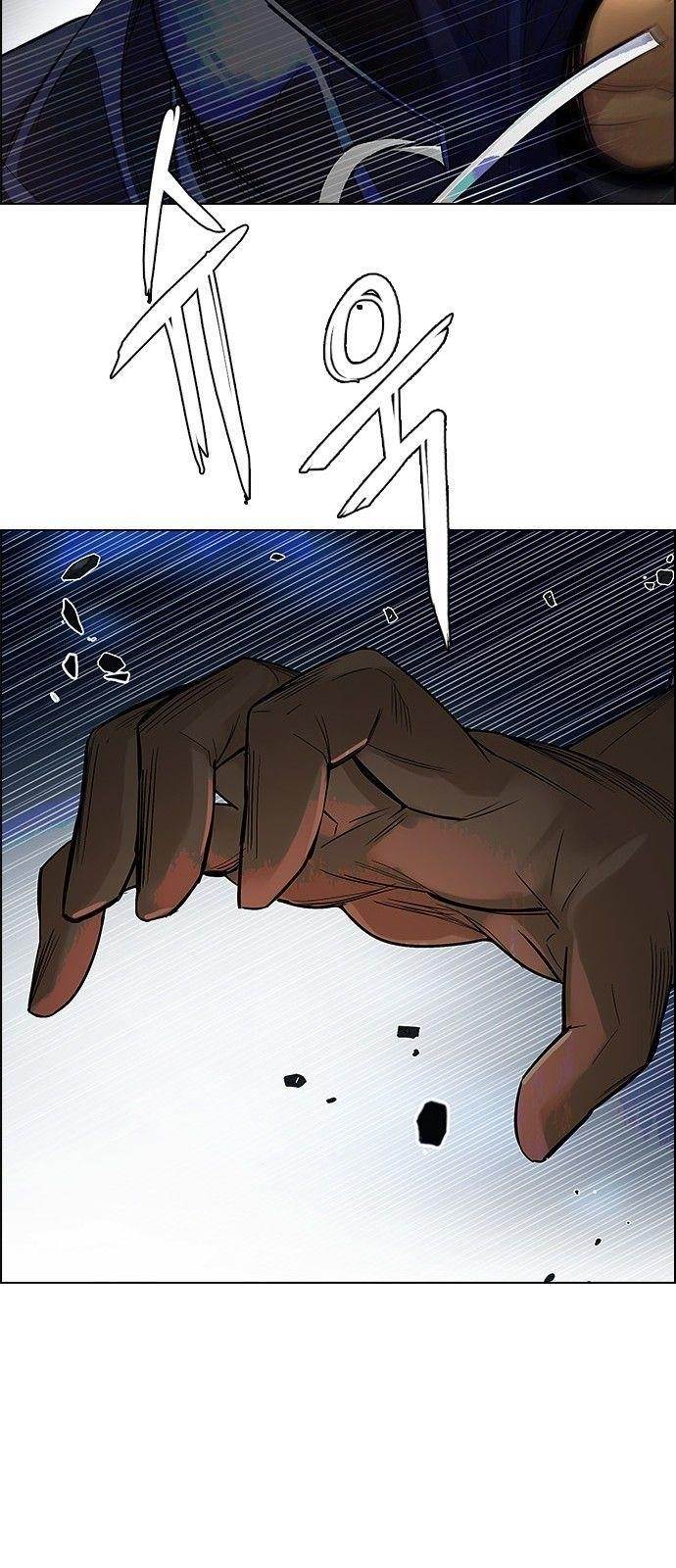 Dice: The Cube That Changes Everything Chapter 292 - Page 21