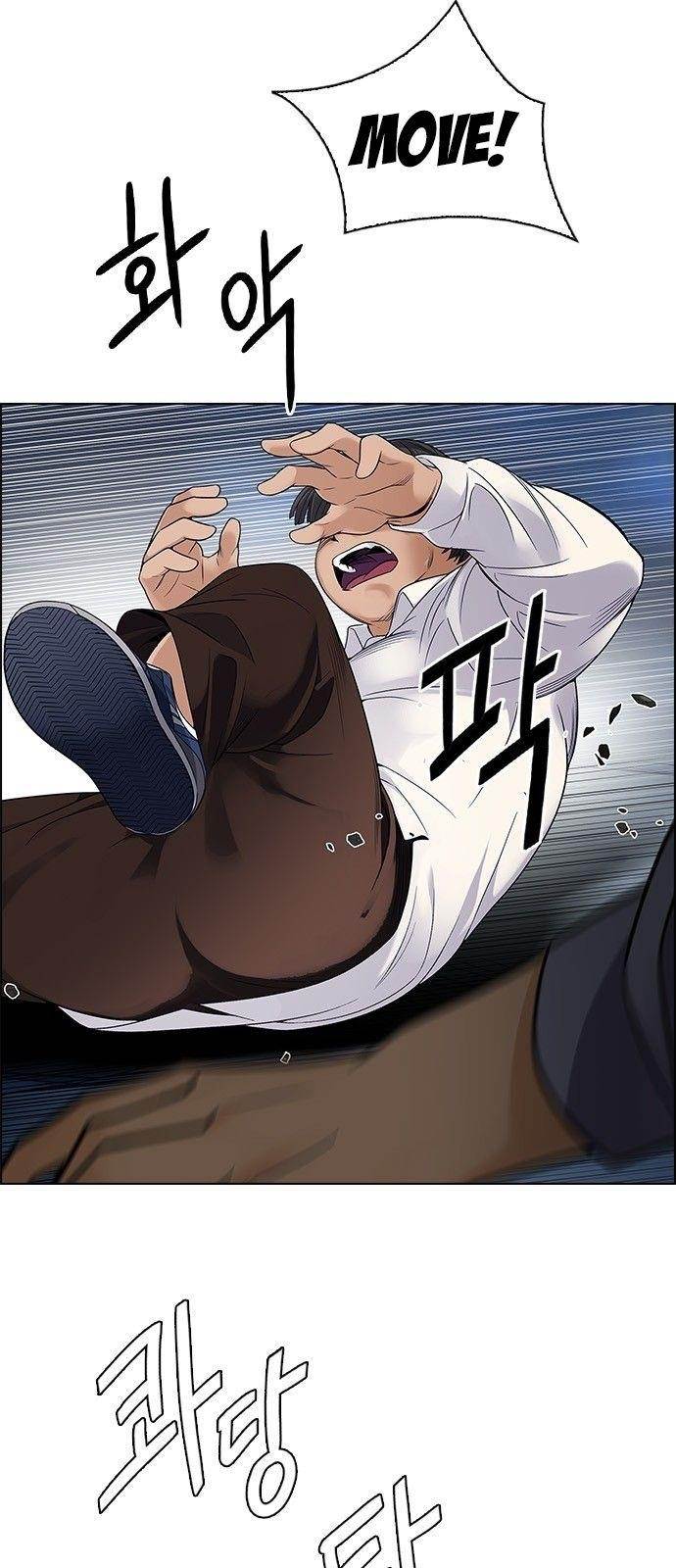 Dice: The Cube That Changes Everything Chapter 292 - Page 4