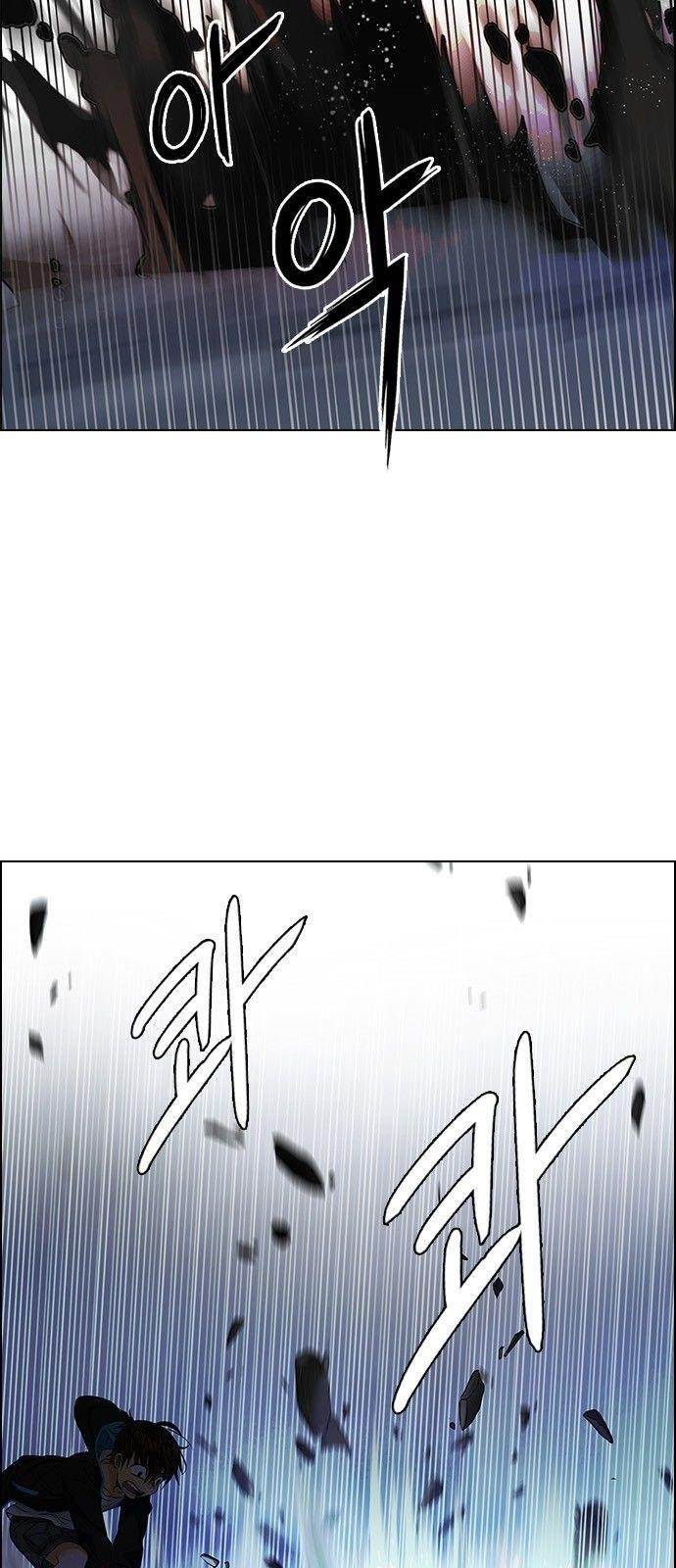 Dice: The Cube That Changes Everything Chapter 292 - Page 9