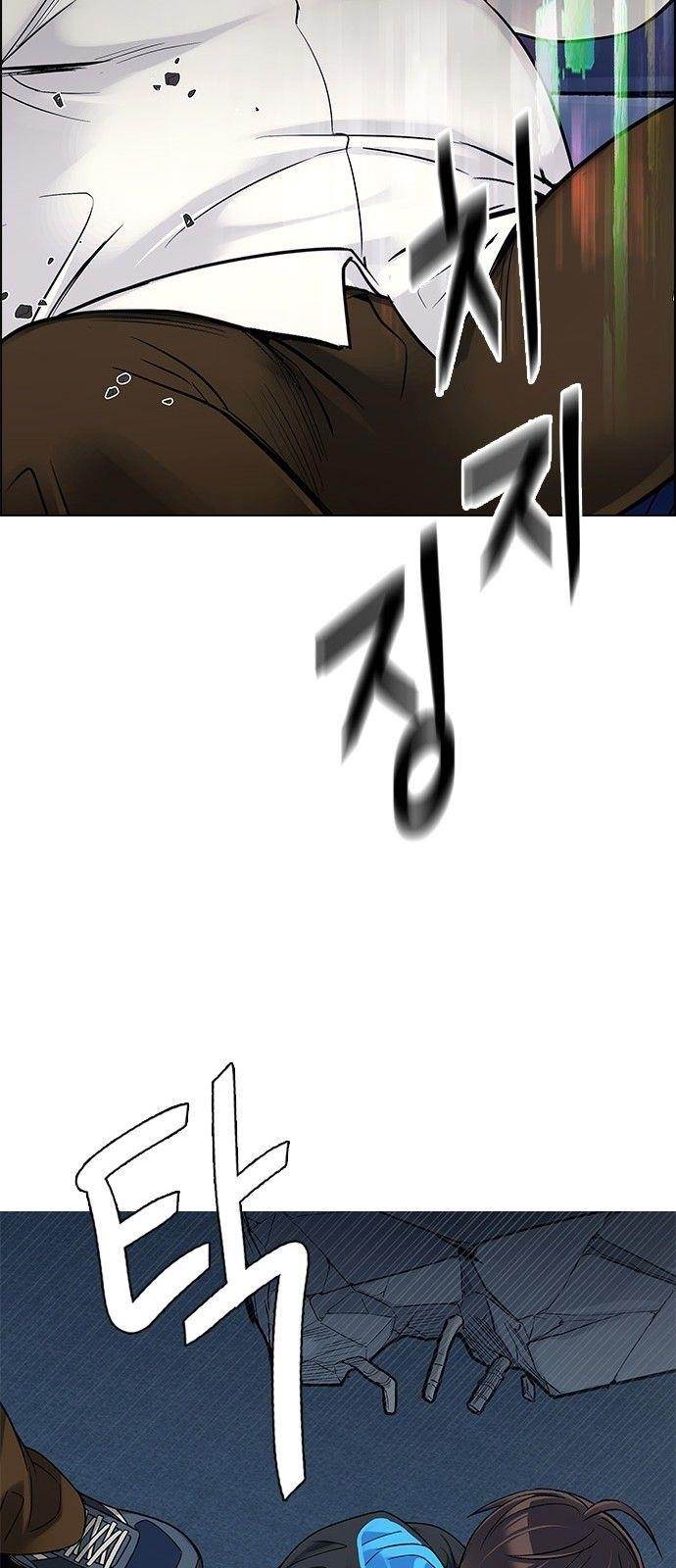 Dice: The Cube That Changes Everything Chapter 293 - Page 32