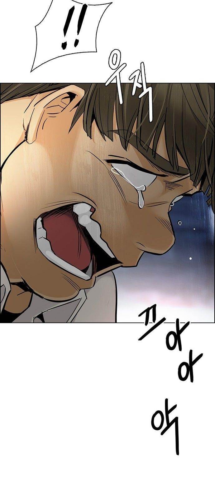 Dice: The Cube That Changes Everything Chapter 294 - Page 25